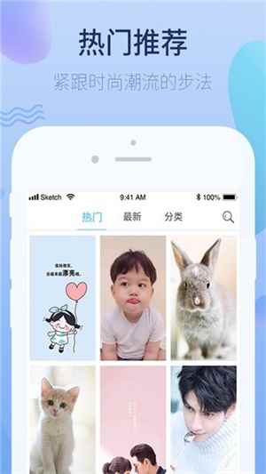 萌心壁纸 萌心壁纸